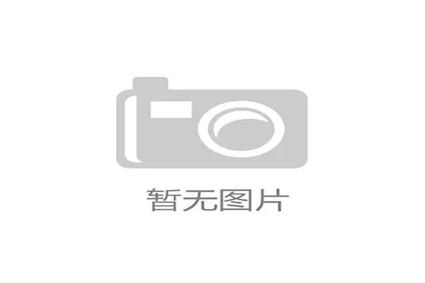 国际足联严打世界杯假球，推出全新博彩监控系统